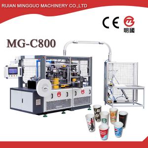 High Speed Paper Cup Forming Machine MG-C800