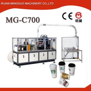 Medium Speed Paper Cup Forming Machine MG-C700