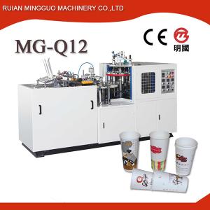 Single PE Coated Paper Cup Forming Machine MG-Q12