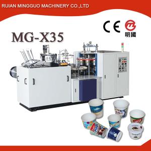 Double PE Coated Paper Bowl Forming Machine MG-X35