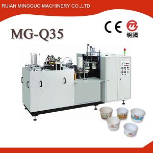 Single PE Coated Paper Bowl Forming Machine MG-Q35