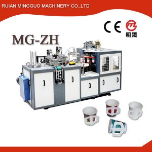 Paper Cup With Handle Machine MG-ZH